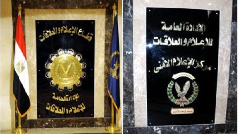 الموجز