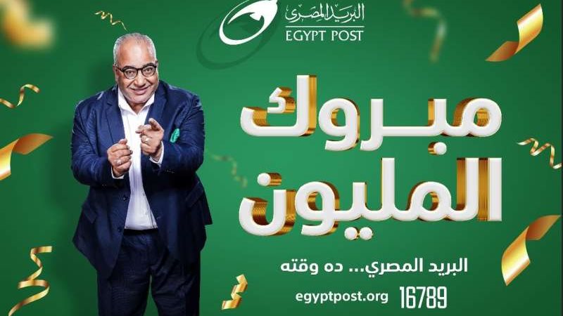 الموجز
