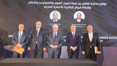 وزير التعليم العالي يشهد توقيع بروتوكولي تعاون بين هيئة تمويل العلوم والتكنولوجيا وشركتي العربي وفريش إليكتريك