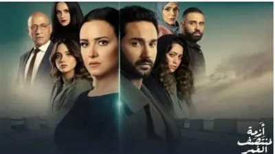 كريم فهمى يروج لمسلسل ”أزمة منتصف العمر ” بطريقة مختلفة