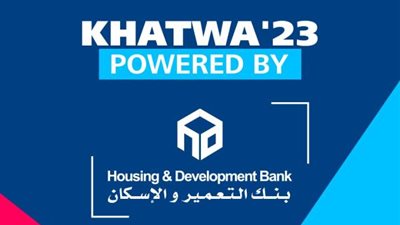 بنك التعمير والإسكان الراعي الرئيسي لأكبر ملتقى توظيفي لذوي الهمم  ”خطوة 23” والذي تنظمه شركة حلم