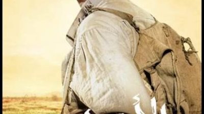 رابي قناوي يجسد دور الأجهر في مرحلة الشباب امام عمرو سعد