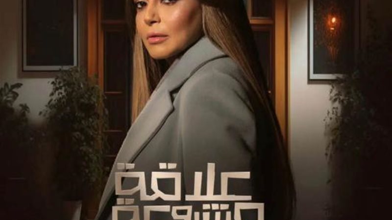 داليا مصطفي