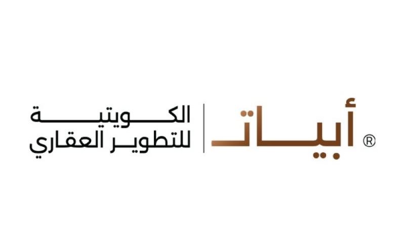 الموجز
