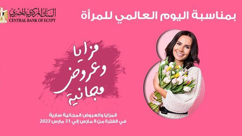 الموجز