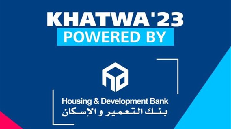 الموجز