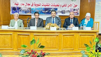 افتتاح ورشة عمل «الطاقة الذرية» بمشاركة 9 دول عربية عن «الأمن المائي والتقنيات النووية»