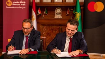 ماستركارد تجدد شراكتها مع بنك مصر لتعزيز المدفوعات الرقمية في مصر