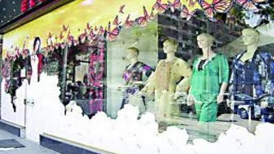 التموين تعلن ارتفاع عدد المحلات المشاركة بالأوكازيون الشتوى إلى 3389 محلا