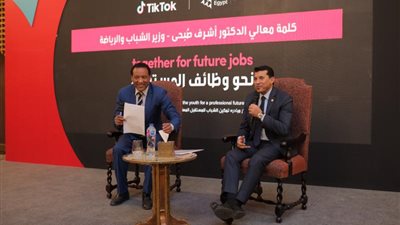 «تيك توك» تتعاون مع «إنجاز مصر» لإطلاق برنامج «نحو وظائف المستقبل» لتأهيل الشباب لسوق العمل وتنمية مهاراتهم