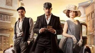 رمضان 2023.. أمير كرارة يستكمل تصوير «سوق الكانتو» بمدينة الإنتاج غدًا