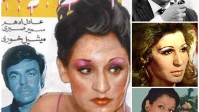 غيرة فايزة أم إنتقام السادات وراء الشائعات التي حاصرت وردة حول المشاركة في فيلم ”الكوتشينة” الجرئ
