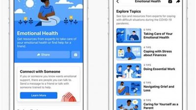في يومها العالمي.. «فيسبوك» تعلن عن مبادرات عبر تطبيقاتها للتوعية بـ«الصحة النفسية»