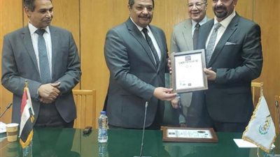 «الطاقة الذرية» تتسلم شهادة الأيزو لفرعها بالإسكندرية لضمان جودة البرامج التدريبية المتخصصة