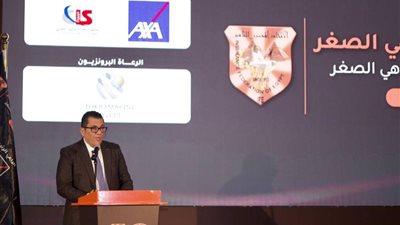 أكسا مصر ترعى مؤتمر ”دعم مستقبل التأمين متناهي الصغر” بالأقصر للعام الثاني على التوالي