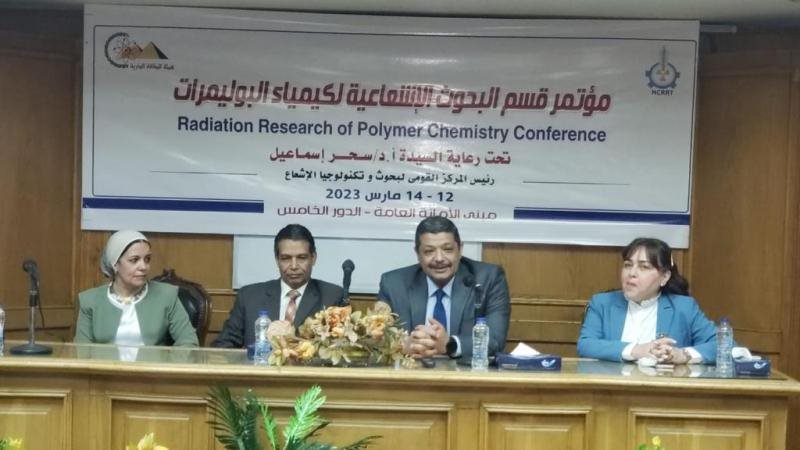 خلال الافتتاح