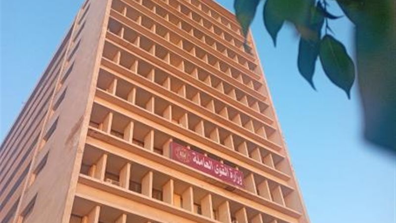 وزارة القوى العاملة