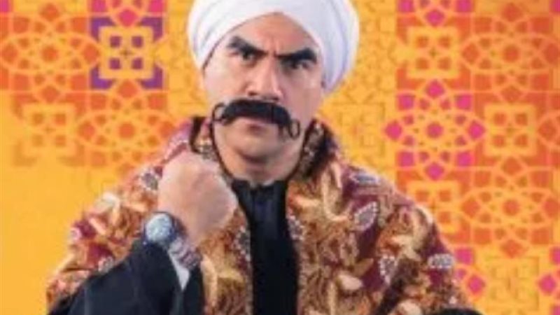 الكبير