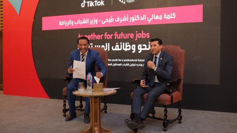 الموجز