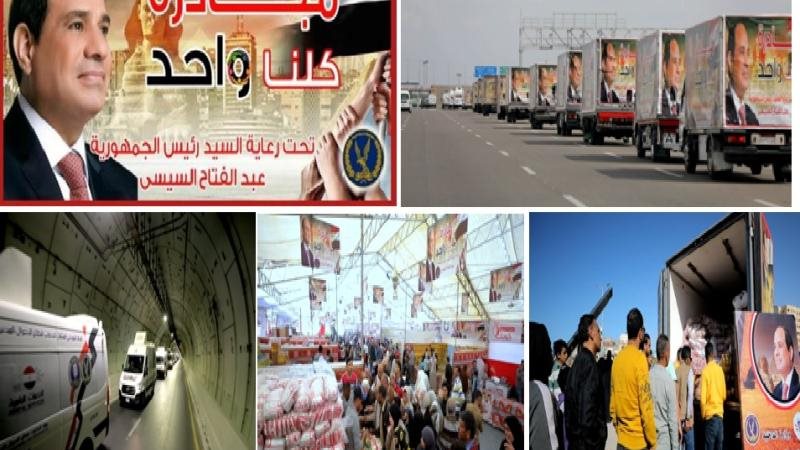 قافلة خدمية وإنسانية