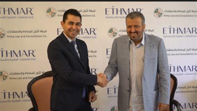 بالصور ..إثمار للفعاليات العقارية والاستثمارية توقع إتفاقیة شراكة مع شركة الأمير عبدالرحمن بن سعود الكبير آل سعود