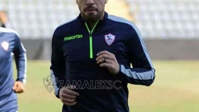 طبيب الزمالك يحدد حجم إصابة ”امام وعبد الغني” ومدة غيابهم