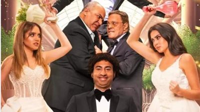 طرح الأفيش الرسمي لمسلسل ”بعد الشر” بطولة علي ربيع
