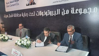 بالصور .. محافظ شمال سيناء يشهد توقيع 3 بروتوكولات تعاون لتعزيز الدور المجتمعي للمؤسسات بالمحافظة