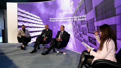 ماونتن فيو تعلن شراكتها مع سيسبان القابضة لإطلاق مفهوم جديد في القطاع التجاري في المملكة العربية السعودية