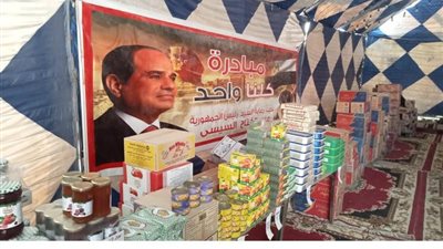 وزارة الداخلية تواصل فعاليات مبادرة كلنا واحد لتوفير كافة مستلزمات الأسرة المصرية