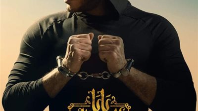 بـ 1.5 مليون مشاهدة في 12 ساعة.. مصطفى شعبان يكتسح ”تيك توك”