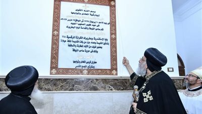 دشنها اليوم..  تعرف على هدية البابا لكنيسة الملكة هيلانة بالمعادي