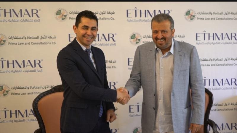 الموجز