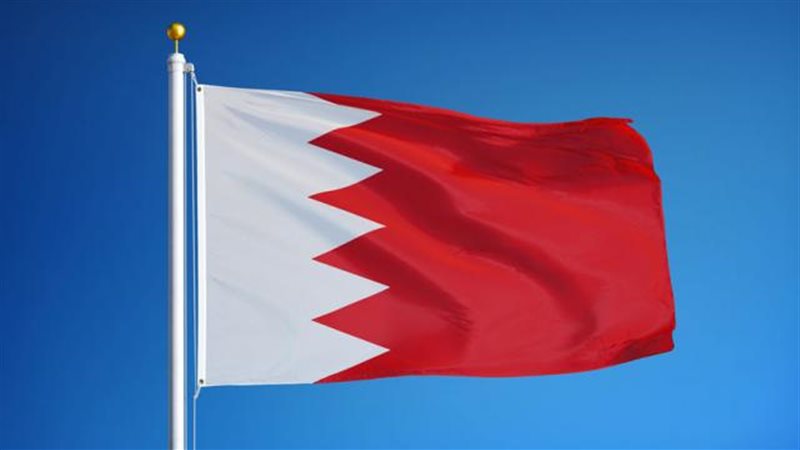 البحرين
