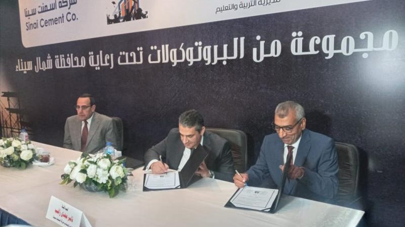 الموجز