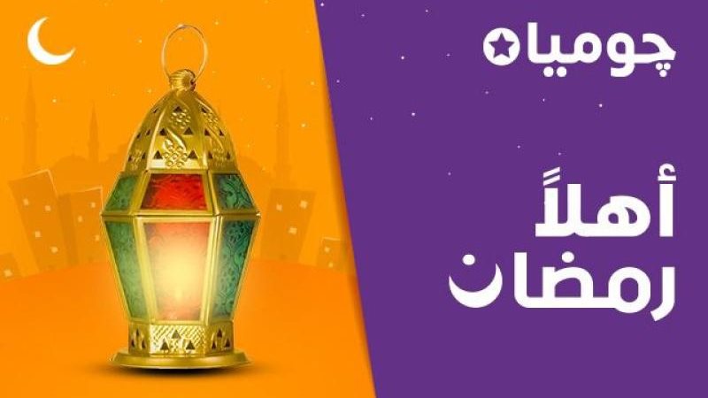 الموجز