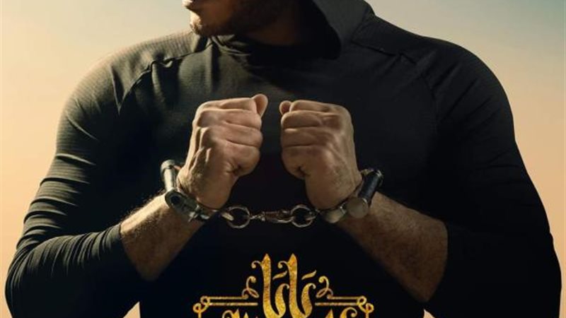 بابا المجال