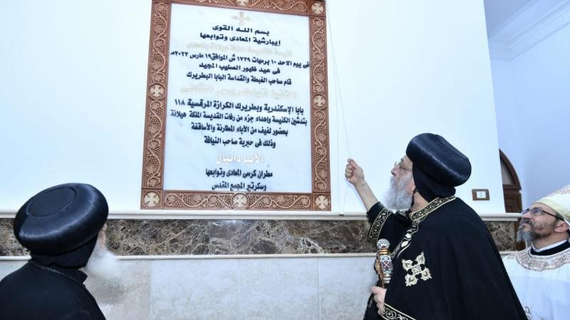 قداسة البابا تواضروس