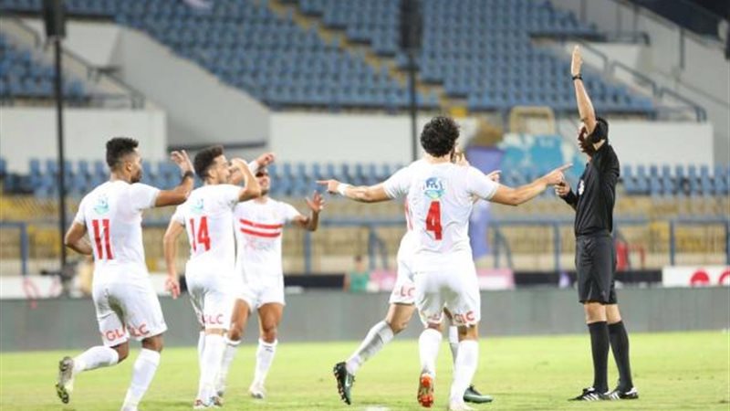 الزمالك