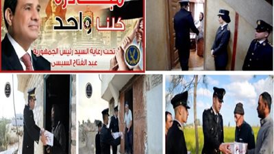 بالصور .. مبادرة مأمورى أقسام ومراكز الشرطة لتوزيع عبوات غذائية على الأسر الأكثر إحتياجاً