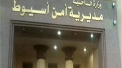 مصرع عنصر إجرامى شديد الخطورة عقب تبادل إطلاق النيران مع القوات بأسيوط