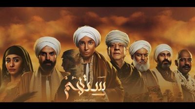 اليوم.. أولى حلقات ”ستهم” بطولة روجينا على النهار دراما رمضان 2023