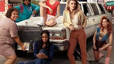 حقيقة إلغاء «نتفليكس» تصوير الموسم الأخير من مسلسل «جلو»