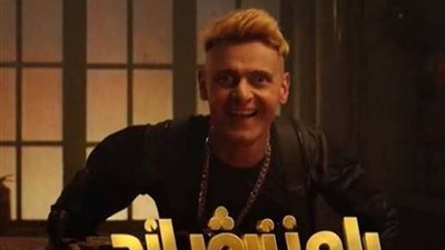 مفاجأة.. الضحية الأولي في برنامج المقالب ”رامز نيفر اند”