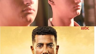 رابي يتصدر ”تويتر” بعد عرض ”الأجهر ” والجمهور يشيد بأدائه