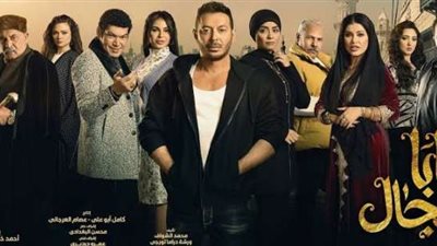 بعد عرض أول حلقة.. ”بابا المجال” و هاشتاج ”#مصطفى شعبان” يتصدران تريند تويتر والأكثر بحثا على جوجل وفيس بوك