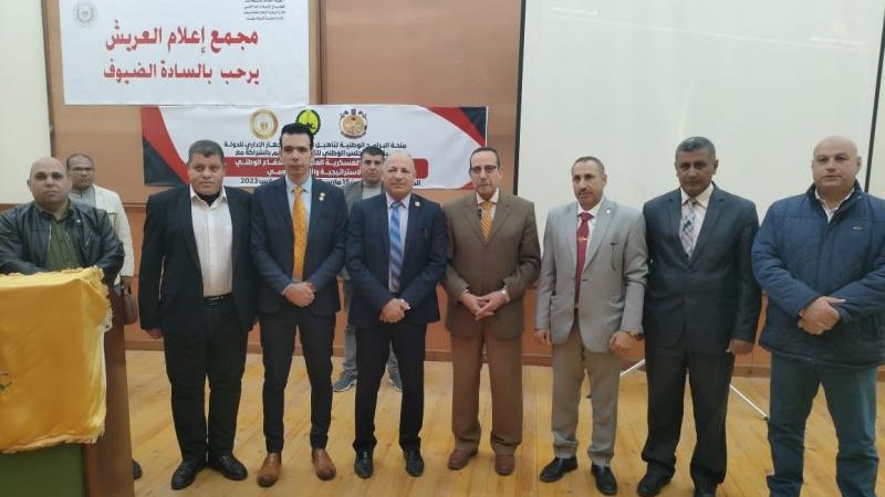 خلال الدورة
