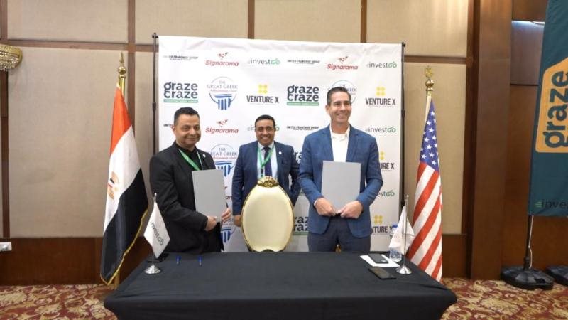 الموجز