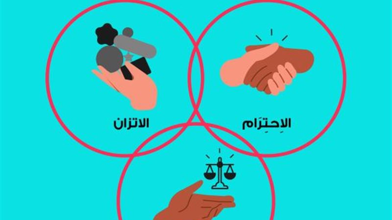 الموجز