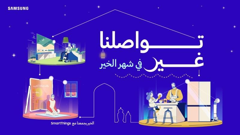 الموجز